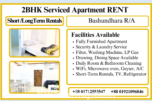 RENT Furnished Two Bed Room In Bashundhara R/A